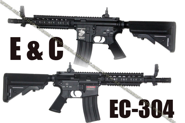 E&C SR16 URX AEG (Marine) - EC-304